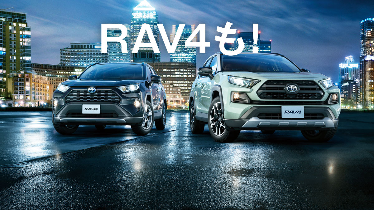 RAV4