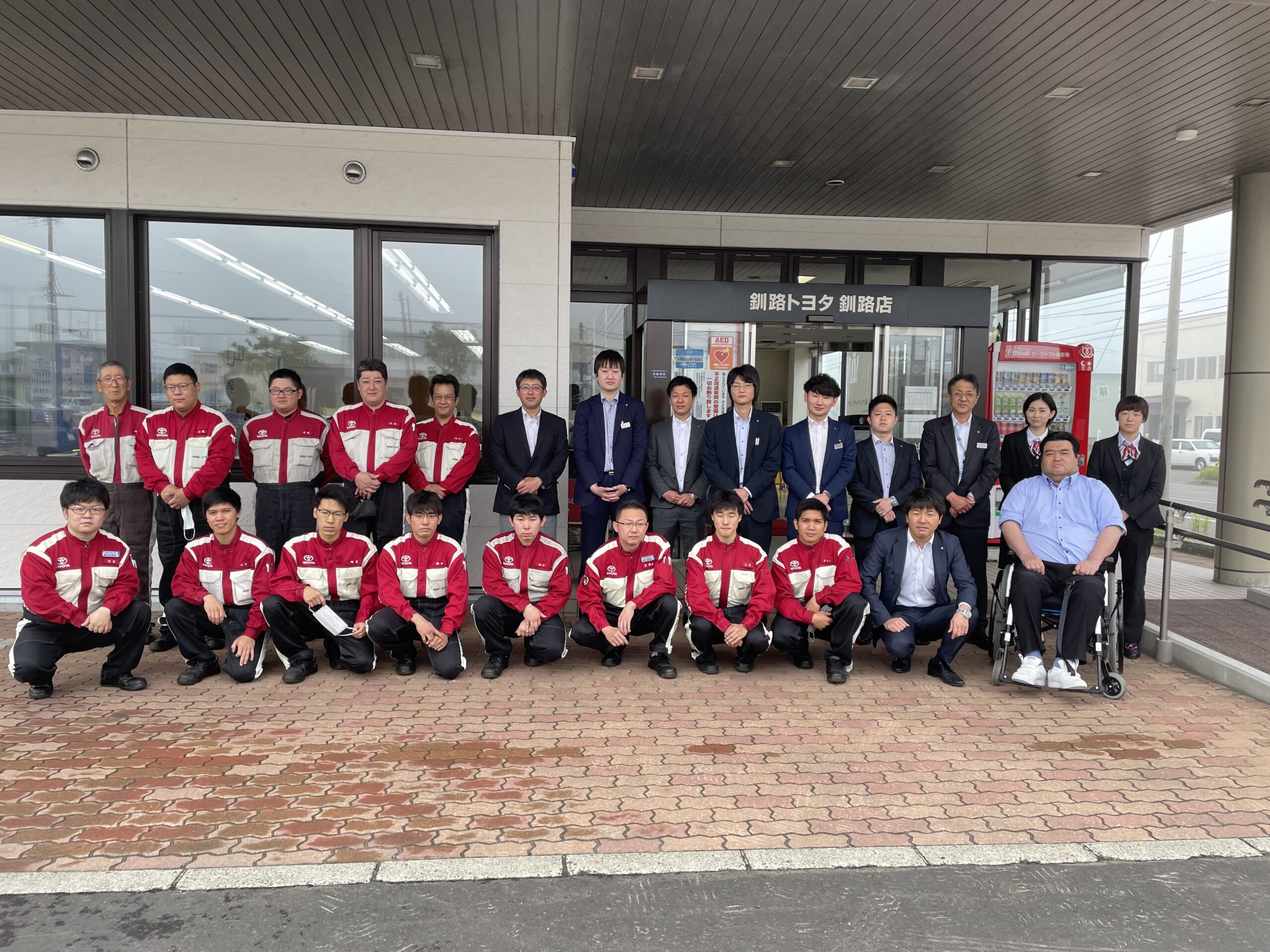 釧路店 釧路トヨタ 釧路店 釧路トヨタ