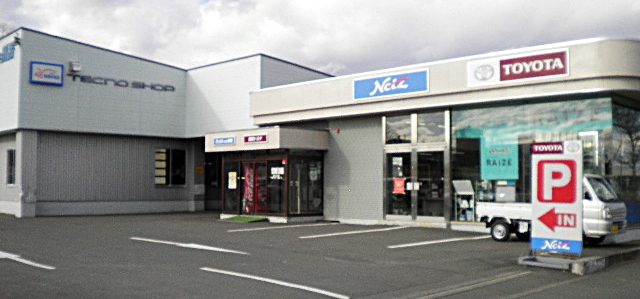 店舗一覧 釧路トヨタ 店舗一覧 釧路トヨタ