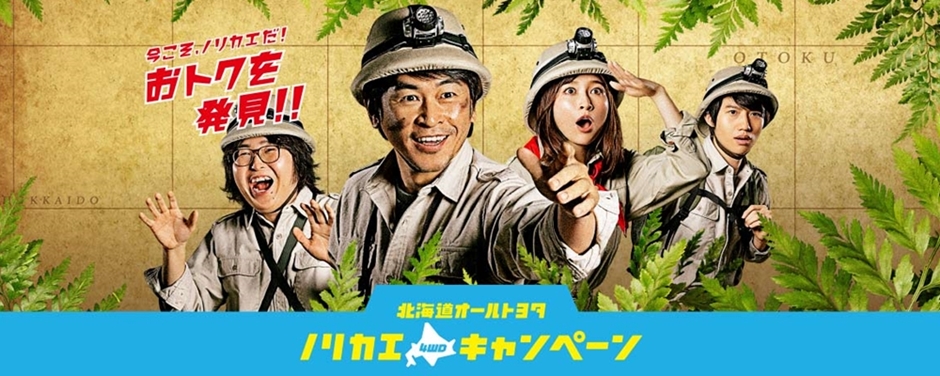 201904_alltoyotacp_main1
