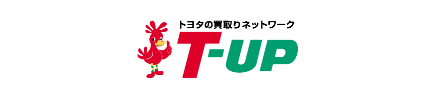 トヨタ T-up で売る