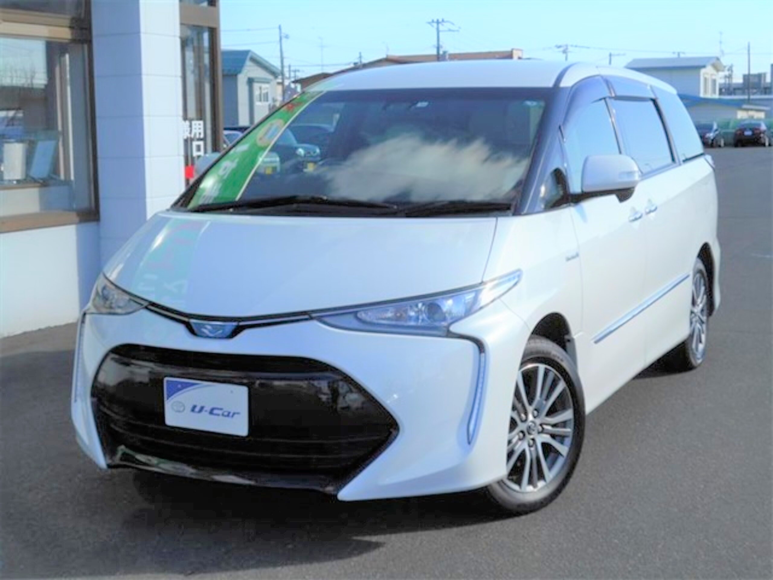 中古車情報 釧路トヨタ