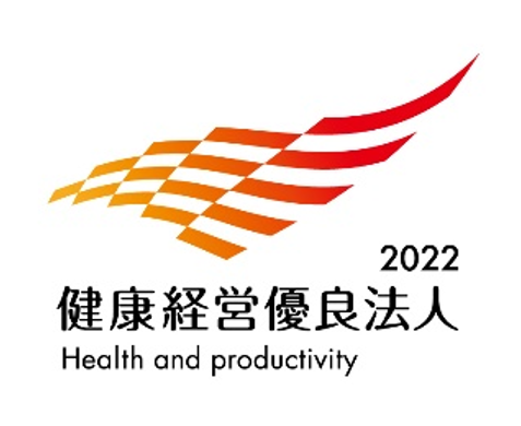 健康経営優良法人2021