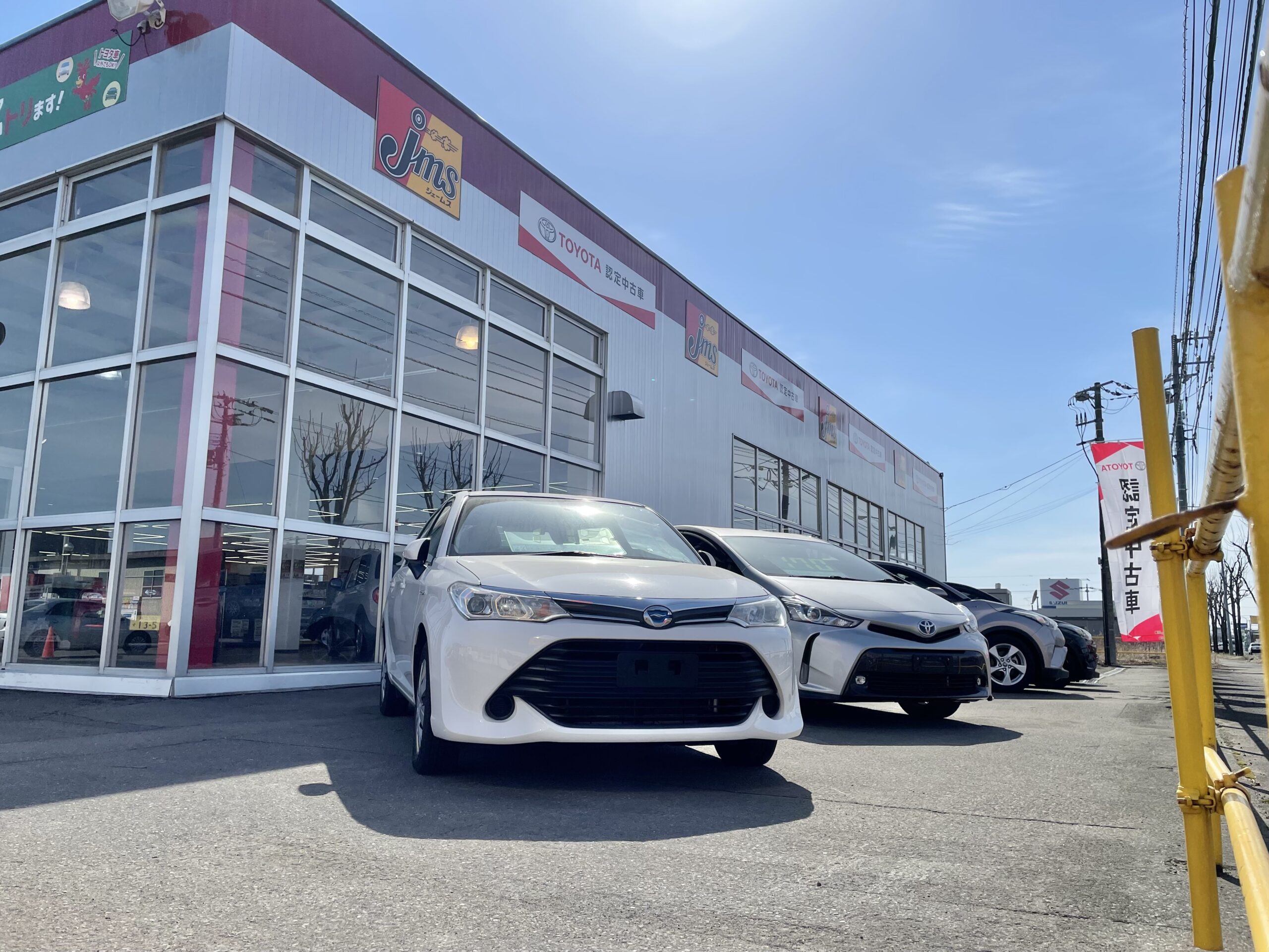 鳥取マイカーセンター ジェームス星が浦店展示場 釧路トヨタ