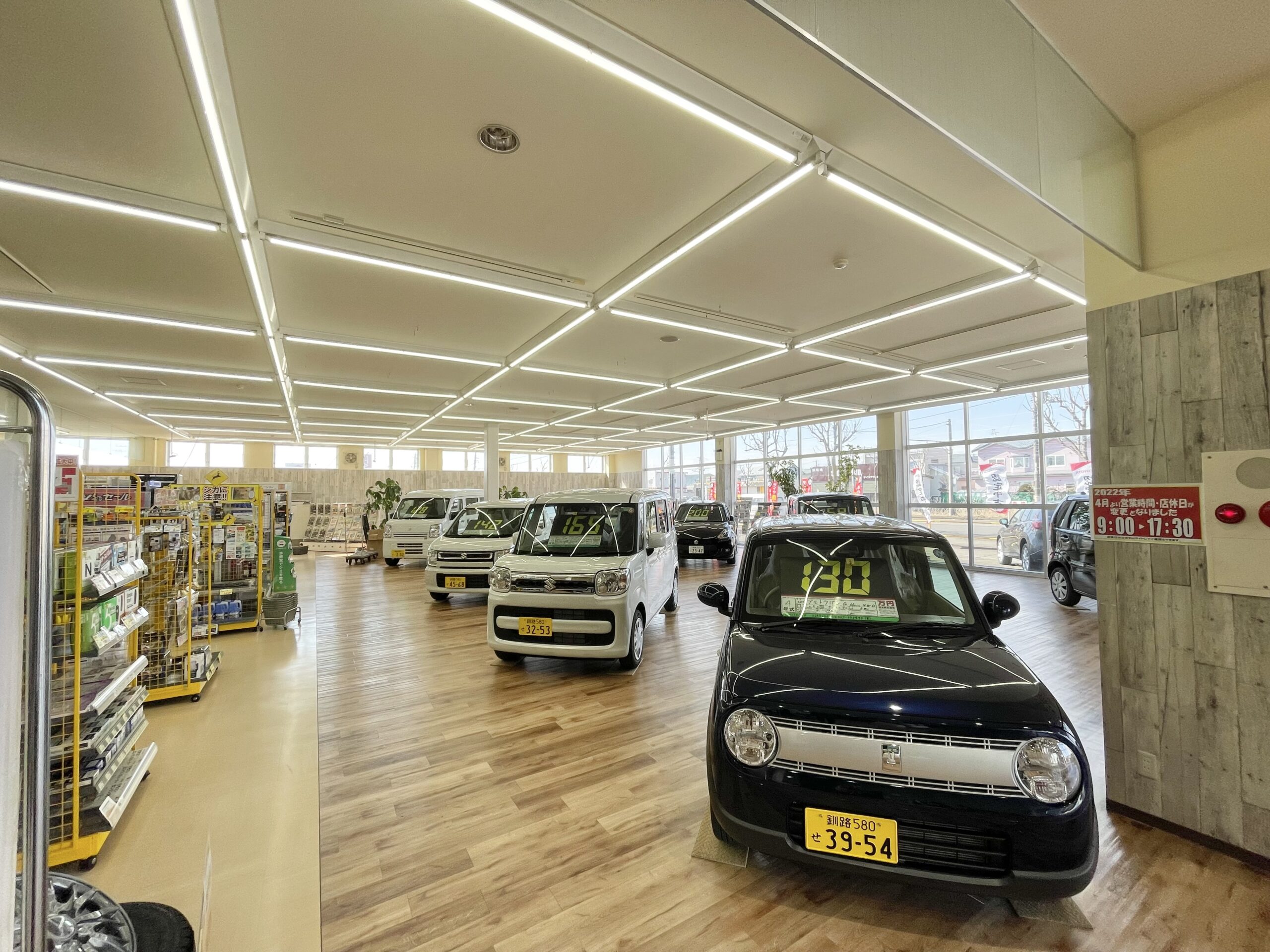 鳥取マイカーセンター ジェームス星が浦店展示場 釧路トヨタ