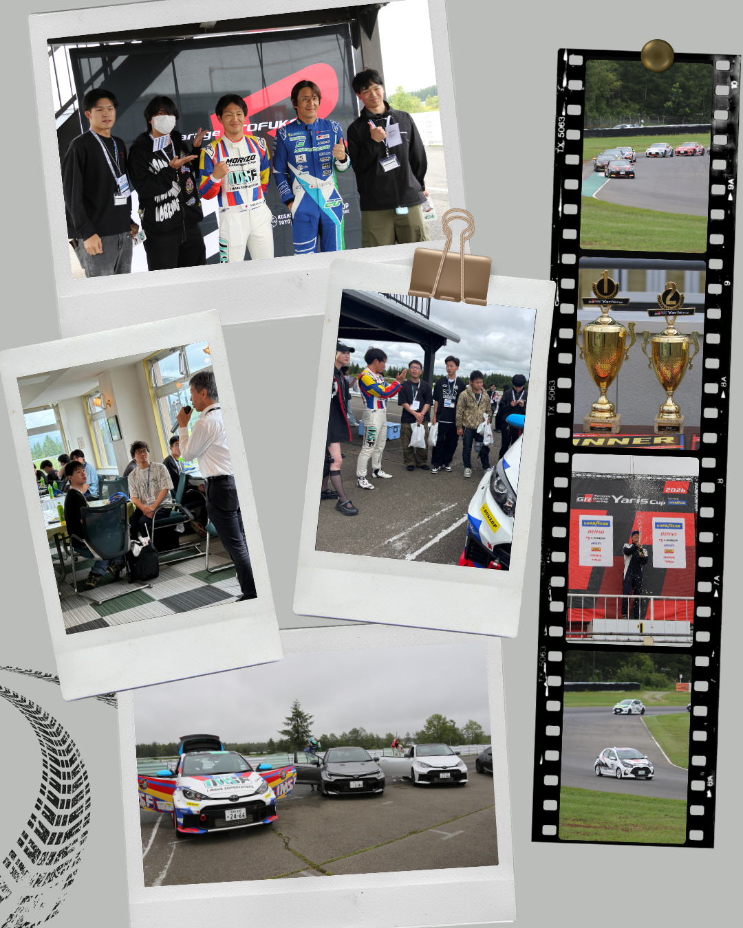 ヤリスカップ観戦&同乗体験ツアー